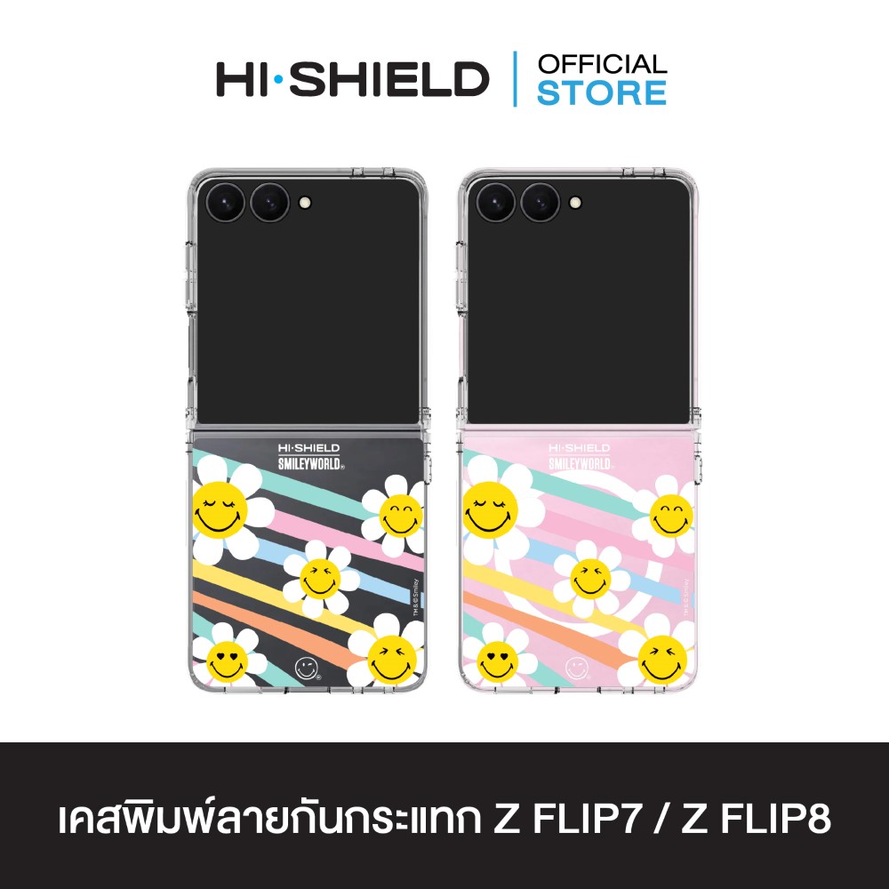 MC-ZFLIP8-C01-SW040