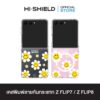 [ZFLIP8 / ZFLIP7] HI-SHIELD เคสใสกันกระแทก Samsung ZFLIP8 / ZFLIP7 รุ่น Sunkkissed Daisy5