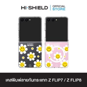 [ZFLIP8 / ZFLIP7] HI-SHIELD เคสใสกันกระแทก Samsung ZFLIP8 / ZFLIP7 รุ่น Sunkkissed Daisy5