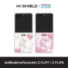 [ZFLIP8 / ZFLIP7] HI-SHIELD เคสใสกันกระแทก Samsung ZFLIP8 / ZFLIP7 รุ่น Charming Bow1