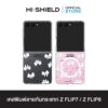 [ZFLIP8 / ZFLIP7] HI-SHIELD เคสใสกันกระแทก Samsung ZFLIP8 / ZFLIP7 รุ่น Smileyworld Charming Bow3