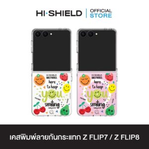 [ZFLIP8 / ZFLIP7] HI-SHIELD เคสใสกันกระแทก Samsung ZFLIP8 / ZFLIP7 รุ่น Smileyworld Fruity1