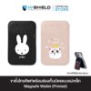 HI·SHIELD Magsafe Wallet (PRINTED) - ขาตั้งโทรศัพท์พร้อมช่องเก็บบัตรแบบแม่เหล็ก