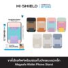 HI·SHIELD Magsafe Wallet Phone Stand - ขาตั้งโทรศัพท์พร้อมช่องเก็บบัตรแบบแม่เหล็ก