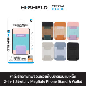 HI·SHIELD Magsafe Wallet Phone Stand - ขาตั้งโทรศัพท์พร้อมช่องเก็บบัตรแบบแม่เหล็ก