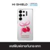 [S25ultra,S24ultra,S23ultra] HI-SHIELD เคสใสกันกระแทก Samsung รุ่น Valentine S175
