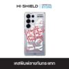 [S25ultra,S24ultra,S23ultra] HI-SHIELD เคสใสกันกระแทก Samsung รุ่น Smiley064