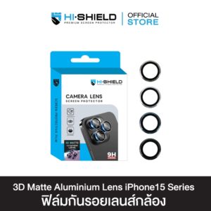 HI-SHIELD กระจกกันเลนส์กล้อง 3D Matte Aluminium Lens รุ่น iPhone 15 Pro / ProMax