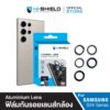 Hi-Shield กระจกกันเลนส์กล้อง Aluminium Lens Samsung S24