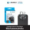 HI-SHIELDกระจกกันเลนส์ iPhone Camera Lens แบบเต็มแผ่น [iPhone13 , iPhone14 , iPhone15 , iPhone16 , iPhone18]