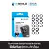 HI-SHIELD กระจกกันเลนส์กล้อง iPhone16 Aluminium Lens