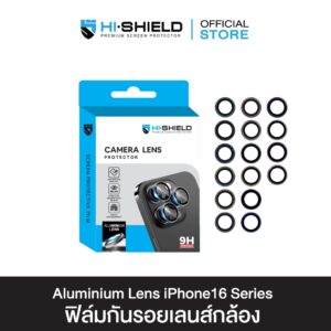 HI-SHIELD กระจกกันเลนส์กล้อง iPhone16 Aluminium Lens