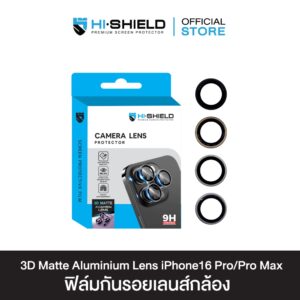 HI-SHIELD กระจกกันเลนส์กล้อง 3D Matte Aluminium Lens รุ่น iPhone 16Pro / 16ProMax