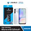 HI-SHIELD ฟิล์มกระจก Samsung ไม่เต็มจอ High Defination