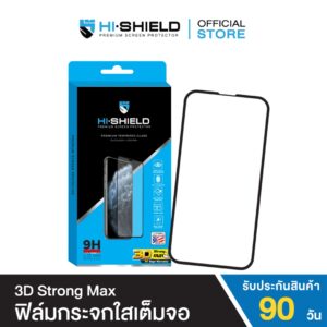 HI-SHIELD ฟิล์มกระจก iPhone 3D STRONG MAX รับประกัน 90 วัน