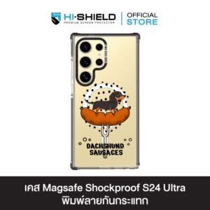 HI-SHIELD Magsafe Shockproof Case รุ่น Dachshund [SAMSUNG S24 Ultra] - เคสแม่เหล็กกันกระแทก