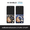 [ZFLIP7 / ZFLIP6] HI-SHIELD เคสใสกันกระแทก Samsung ZFLIP7 / ZFLIP6 รุ่น Cat4