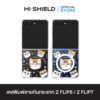 [ZFLIP7 / ZFLIP6] HI-SHIELD เคสใสกันกระแทก Samsung ZFLIP7 / ZFLIP6 รุ่น Cat5