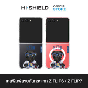 [ZFLIP7 / ZFLIP6] HI-SHIELD เคสใสกันกระแทก Samsung ZFLIP7 / ZFLIP6 รุ่น Dog10
