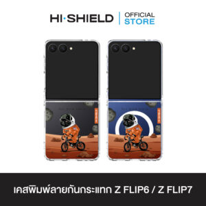 [ZFLIP7 / ZFLIP6] HI-SHIELD เคสใสกันกระแทก Samsung ZFLIP7 / ZFLIP6 รุ่น Dog11