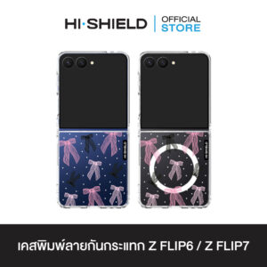[ZFLIP7 / ZFLIP6] HI-SHIELD เคสใสกันกระแทก Samsung ZFLIP7 / ZFLIP6 รุ่น Ribbon3