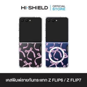 [ZFLIP7 / ZFLIP6] HI-SHIELD Stylish เคสใสกันกระแทก Samsung ZFLIP7 / ZFLIP6 รุ่น Ribbon4
