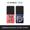 [ZFLIP7 / ZFLIP6] HI-SHIELD Stylish เคสใสกันกระแทก Samsung ZFLIP7 / ZFLIP6 รุ่น Ribbon5