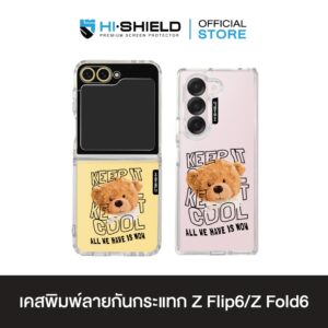 HI-SHIELD เคสใสกันกระแทก Samsung ZFLIP6 รุ่น Teddy2