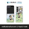 HI-SHIELD เคสใสกันกระแทก Samsung ZFLIP6 รุ่น Quack1