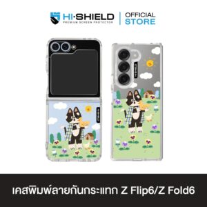 HI-SHIELD เคสใสกันกระแทก Samsung ZFLIP6 รุ่น Quack1