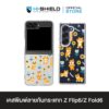 HI-SHIELD เคสใสกันกระแทก Samsung ZFLIP6 รุ่น Quack2
