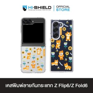 HI-SHIELD เคสใสกันกระแทก Samsung ZFLIP6 รุ่น Quack2