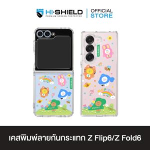 HI-SHIELD เคสใสกันกระแทก Samsung ZFLIP6 รุ่น Butter1
