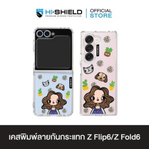 HI-SHIELD เคสใสกันกระแทก Samsung ZFLIP6 รุ่น Debby3