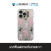 HI-SHIELD เคสใสกันกระแทก iPhone รุ่น Ribbon3 [เคส iPhone18/17/16/15/14/13/12/11]