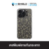 HI-SHIELD เคสใสกันกระแทก iPhone รุ่น Botanica3 [เคส iPhone17 , iPhone16 , iPhone15]