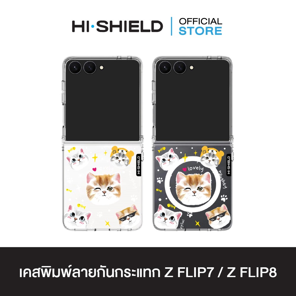 MC-ZFLIP8-C01-S111