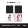 [ZFLIP8 / ZFLIP7 HI-SHIELD เคสใสกันกระแทก Samsung ZFLIP8 / ZFLIP7 รุ่น Dog5