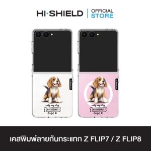 [ZFLIP8 / ZFLIP7 HI-SHIELD เคสใสกันกระแทก Samsung ZFLIP8 / ZFLIP7 รุ่น Dog5