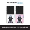 [ZFLIP8 / ZFLIP7] HI-SHIELD เคสใสกันกระแทก Samsung ZFLIP8 / ZFLIP7 รุ่น Dog10
