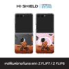 [ZFLIP8 / ZFLIP7] HI-SHIELD เคสใสกันกระแทก Samsung ZFLIP8 / ZFLIP7 รุ่น Dog11