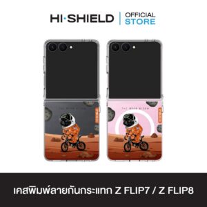 [ZFLIP8 / ZFLIP7] HI-SHIELD เคสใสกันกระแทก Samsung ZFLIP8 / ZFLIP7 รุ่น Dog11