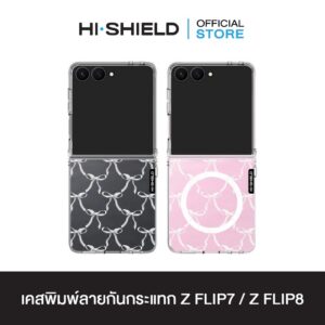 [ZFLIP8 / ZFLIP7] HI-SHIELD เคสใสกันกระแทก Samsung ZFLIP8 / ZFLIP7 รุ่น Ribbon2
