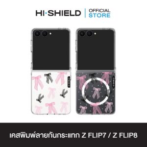 [ZFLIP8 / ZFLIP7] HI-SHIELD เคสใสกันกระแทก Samsung ZFLIP8 / ZFLIP7 รุ่น Ribbon3