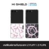 [ZFLIP8 / ZFLIP7] HI-SHIELD Stylish เคสใสกันกระแทก Samsung ZFLIP8 / ZFLIP7 รุ่น Ribbon4