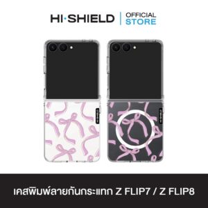 [ZFLIP8 / ZFLIP7] HI-SHIELD Stylish เคสใสกันกระแทก Samsung ZFLIP8 / ZFLIP7 รุ่น Ribbon4