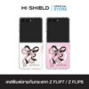[ZFLIP8 / ZFLIP7] HI-SHIELD Stylish เคสใสกันกระแทก Samsung ZFLIP8 / ZFLIP7 รุ่น Ribbon5