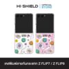[ZFLIP8 / ZFLIP7] HI-SHIELD เคสใสกันกระแทก Samsung ZFLIP8 / ZFLIP7 รุ่น Smiley008