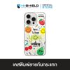 HI-SHIELD เคสใสกันกระแทก iPhone รุ่น Smileyworld Fruity1 [เคส iPhone17 , iPhone16 , iPhone15 , iPhone 14 , iPhone 13]
