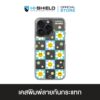 HI-SHIELD เคสใสกันกระแทก iPhone รุ่น Sunkkissed Daisy2 [เคส iPhone16 , iPhone15 , iPhone 14 , iPhone 13]